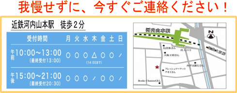 連絡先