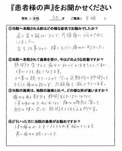 片頭痛喜びの声