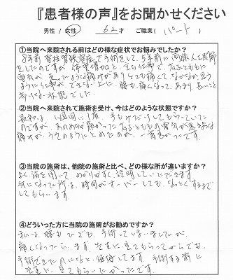 石橋さん 声HP