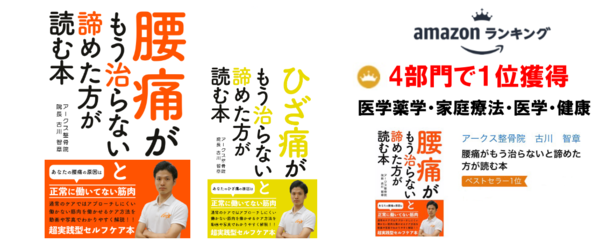 電子書籍権威6_コピー