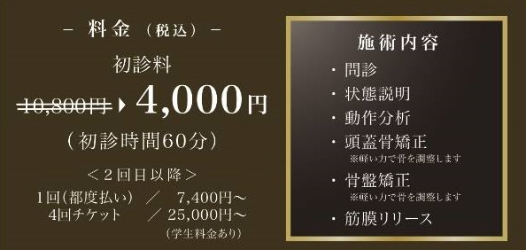 写真 2019-12-11 10 34 53