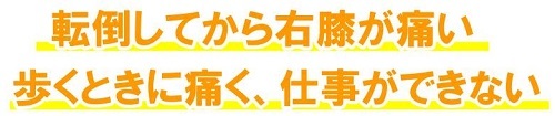 症例3