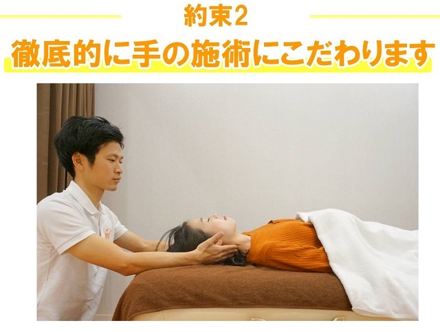 約束2