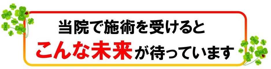 こんな未来