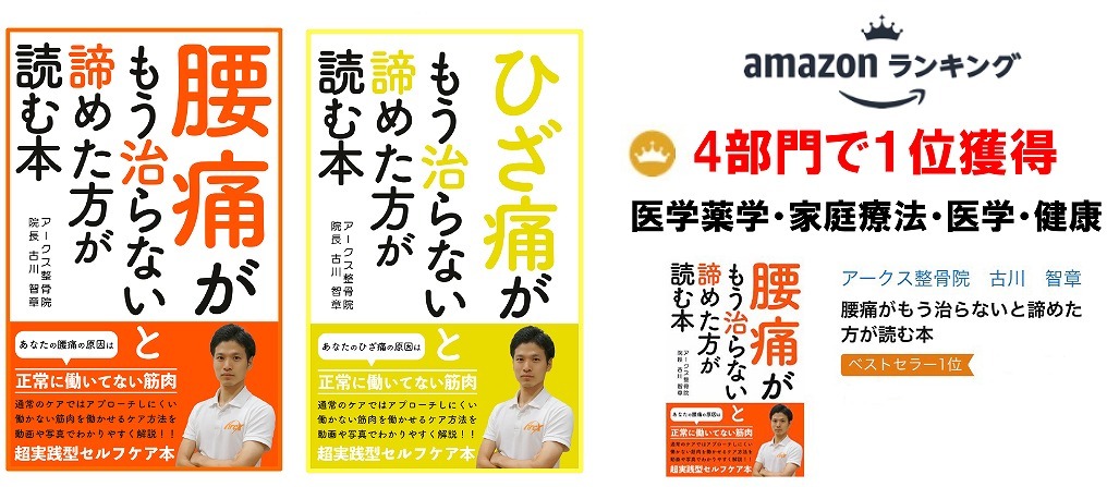 電子書籍権威2020.4