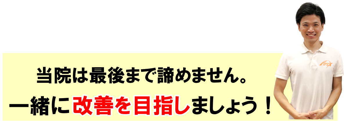 22一緒に改善