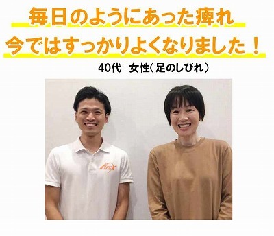 安宅さんHP用