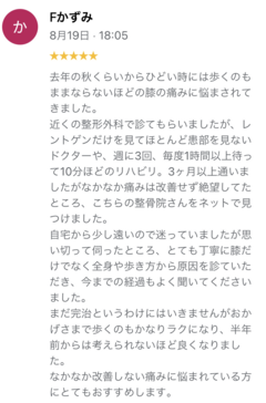 藤本和美さん_コピー