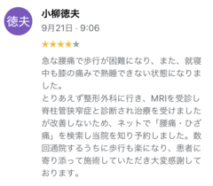 小柳さん_コピー