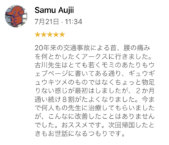藤井さん_コピー