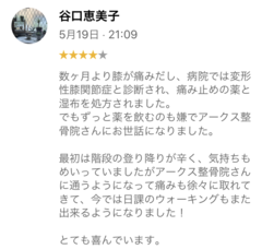 谷口さん_コピー
