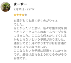 浅井さん_コピー