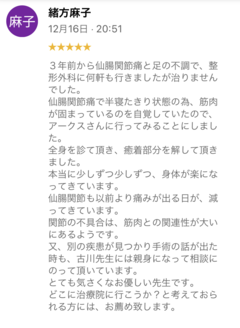 松井さん_コピー