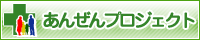 ☆越山さんへ(バナー)☆
