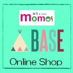 momoHP用BASE店サイドメニュー