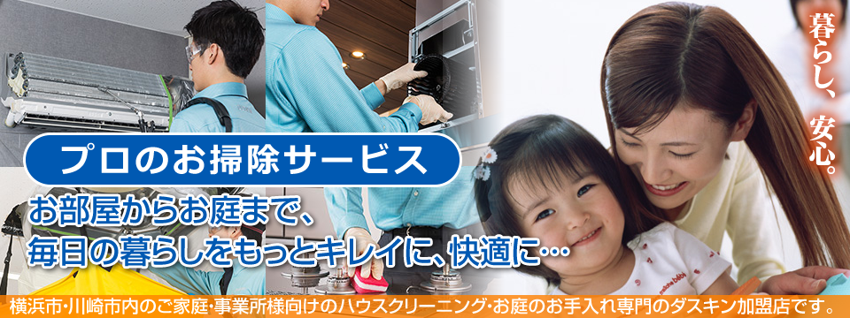 メインイメージ(SM)