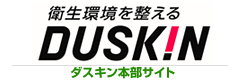 ダスキン本部バナー