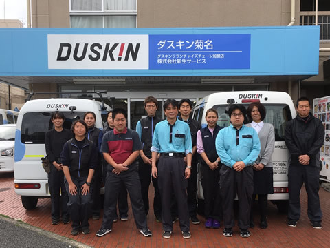 staff-01