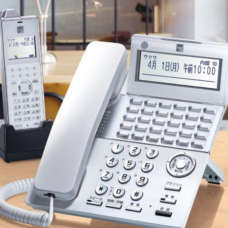 ビジネスフォン(サクサ)