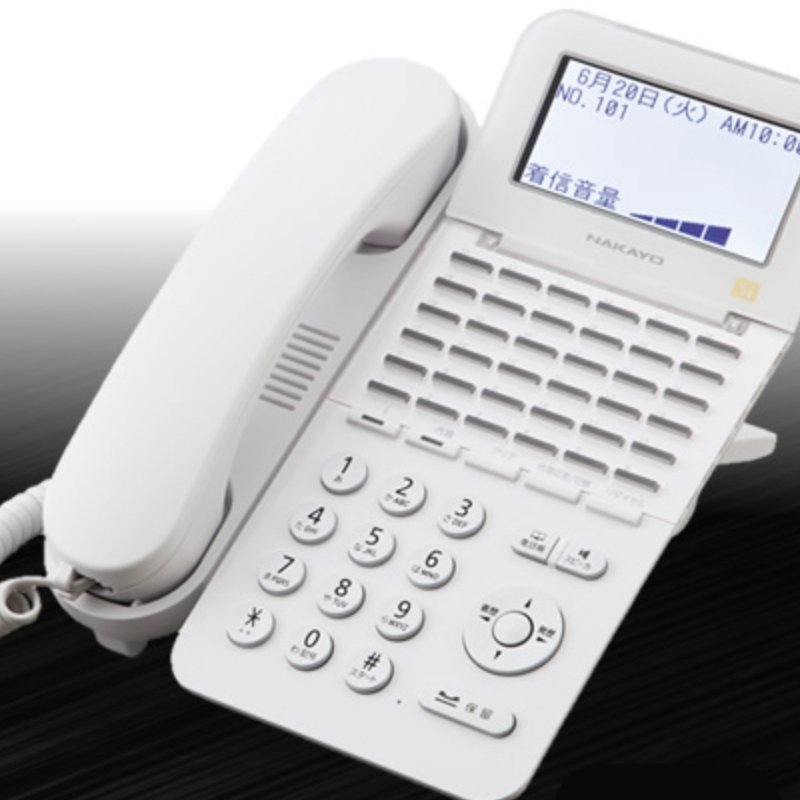 ビジネスフォン(ナカヨ)