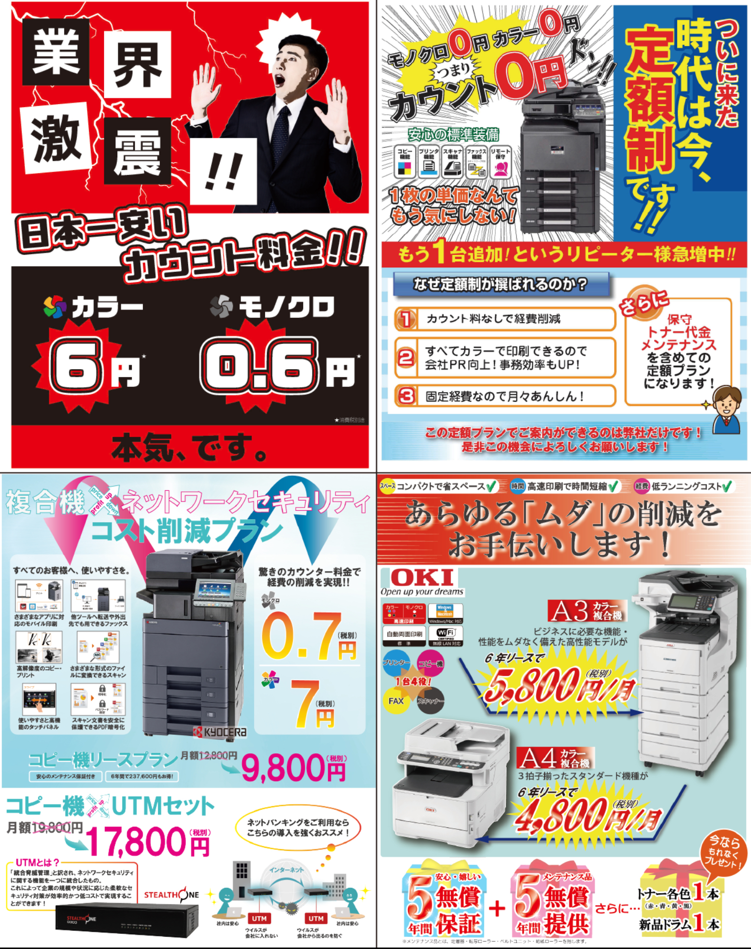 D5392ED9-8D64-47EF-B7A1-BD98B7E4D8BD