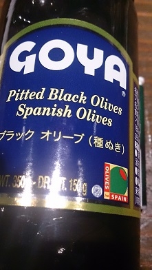 オリーブ