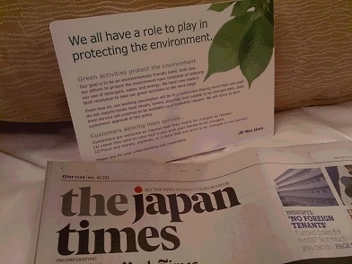 Japan Times