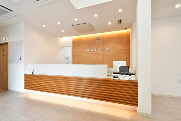 井田クリニック受付