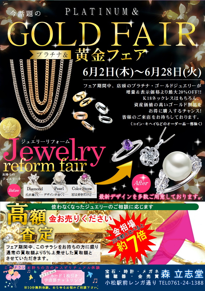 ごlGOLD