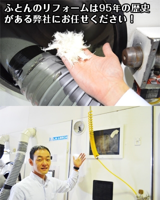 自社工場