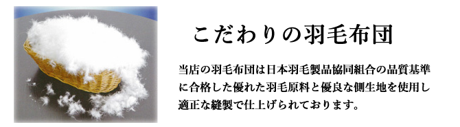 こだわり