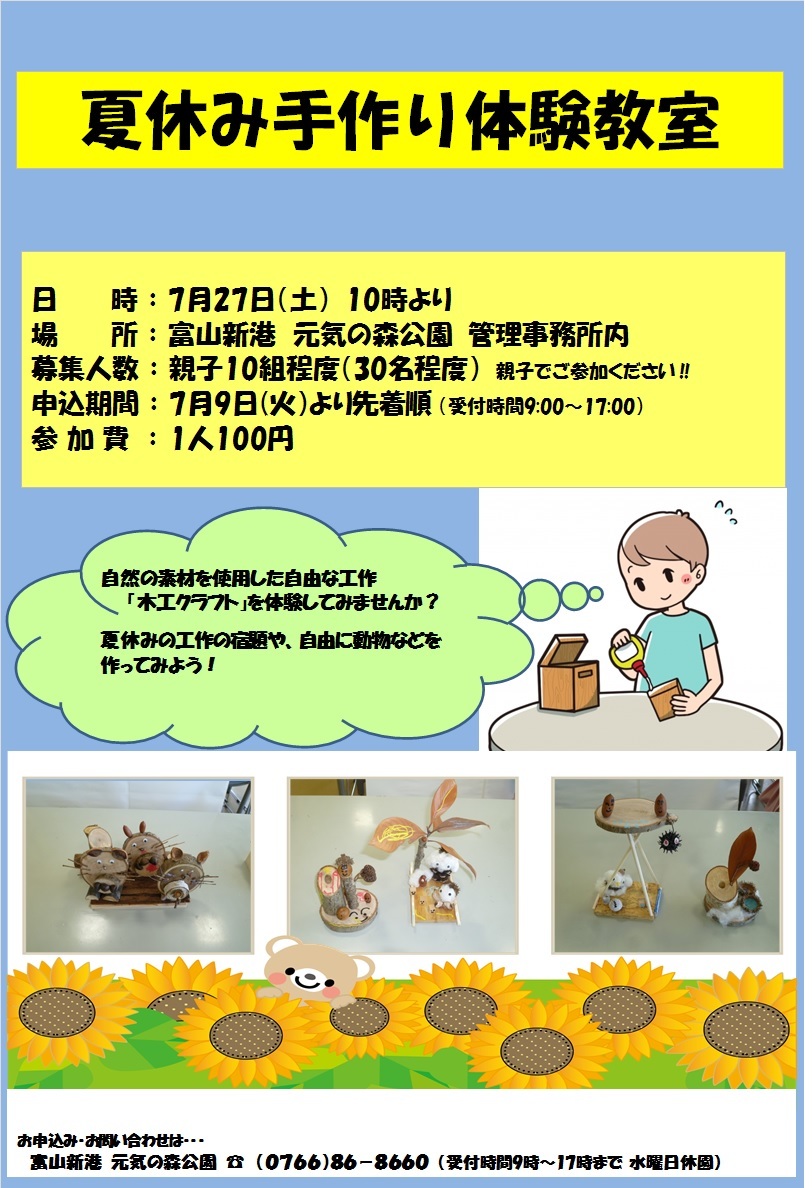 HP用工作2019