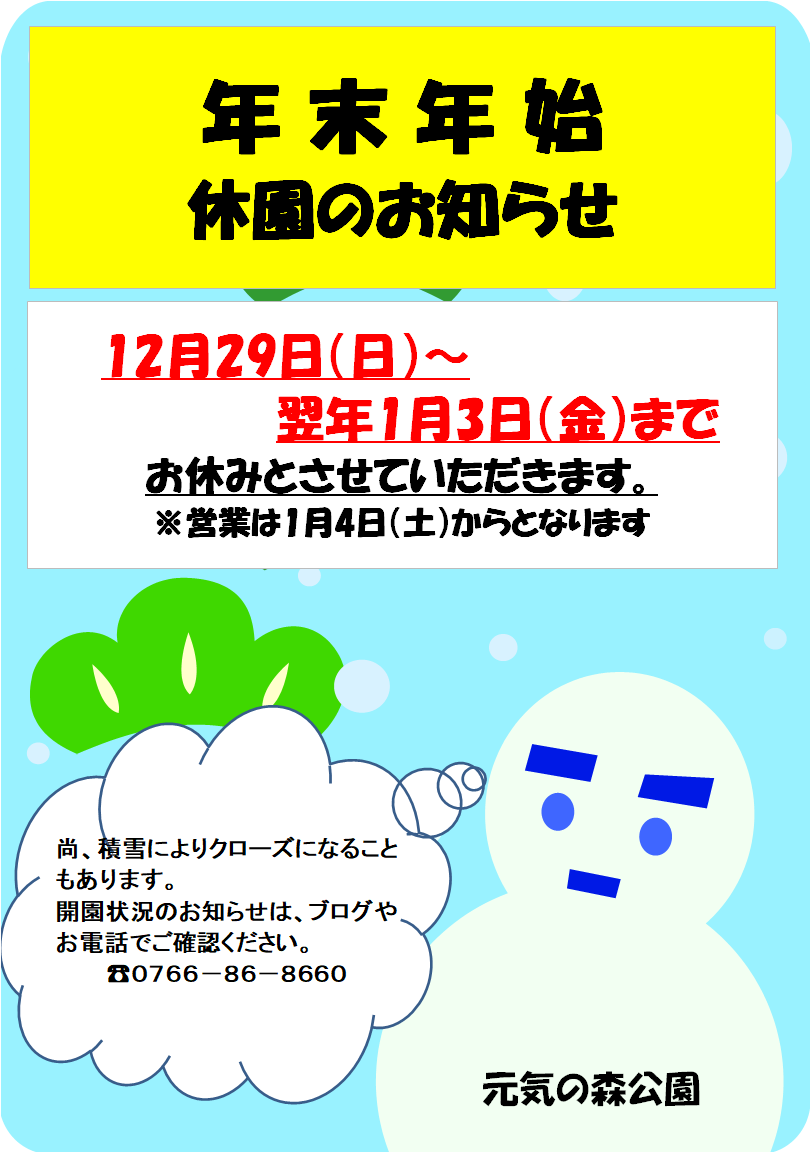 タイトルなし