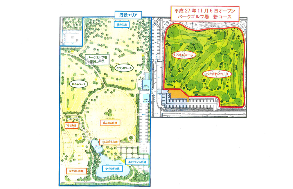 タイトルなし