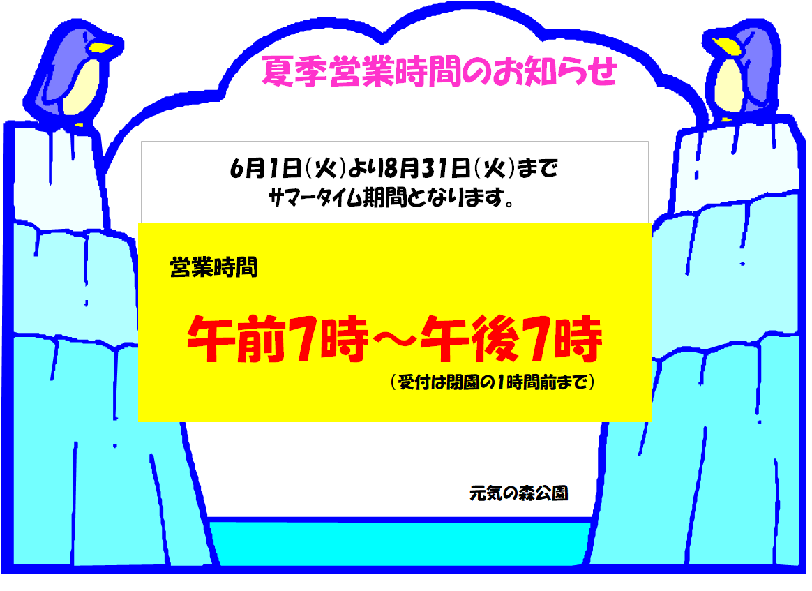 タイトルなし