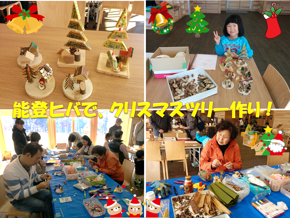 クリスマスツリー作り