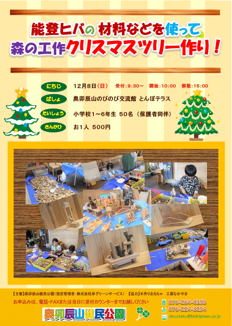 スライド1
