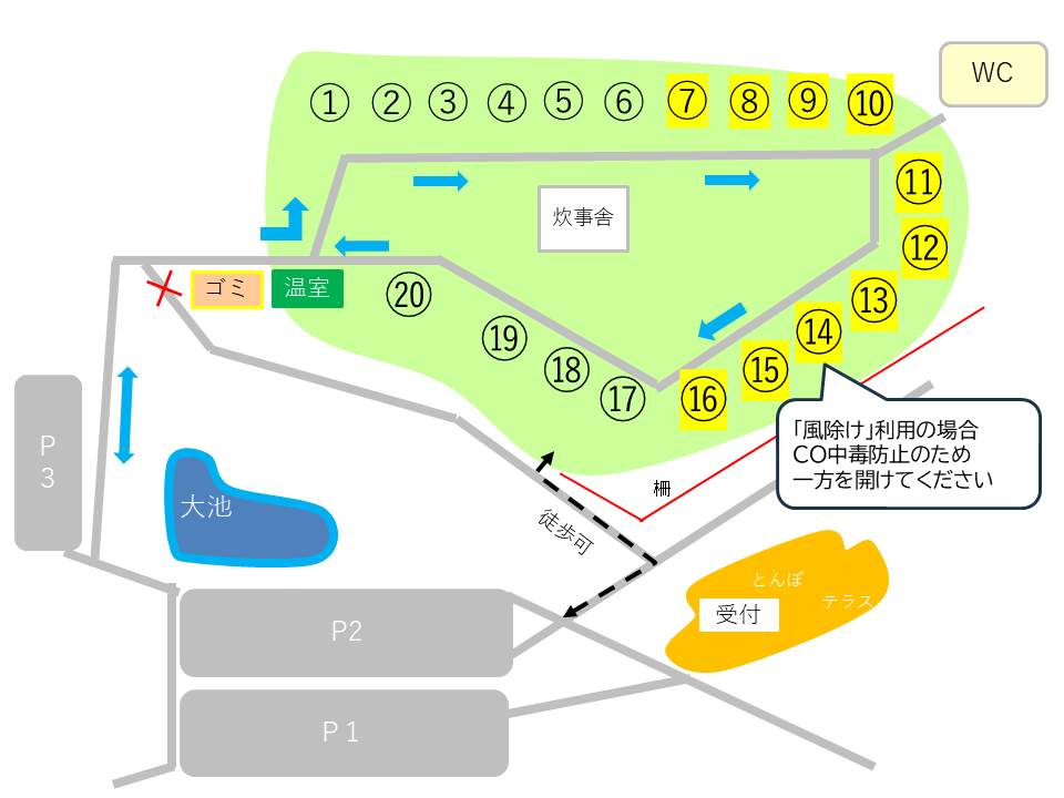 ディキャンプ場所決め用2025