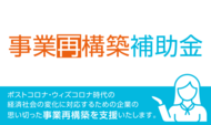 slide_01_sp_コピー