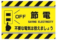 22810899_コピー