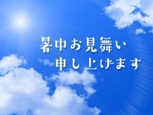 02cffe57a6b8c059d93b3cef18f82c7a_s_コピー