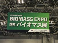 biomass2022_ECatch-800x600_コピー