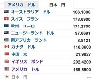 スクリーンショット 2024-06-25 092905_コピー