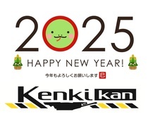 nengajo-2025-011_コピー