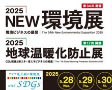 スクリーンショット 2025-04-27 145923_コピー