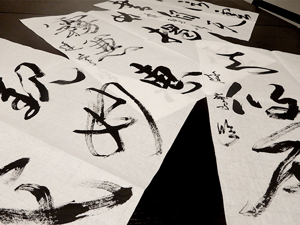 墨礼会(すみれかい)外苑前の書道教室