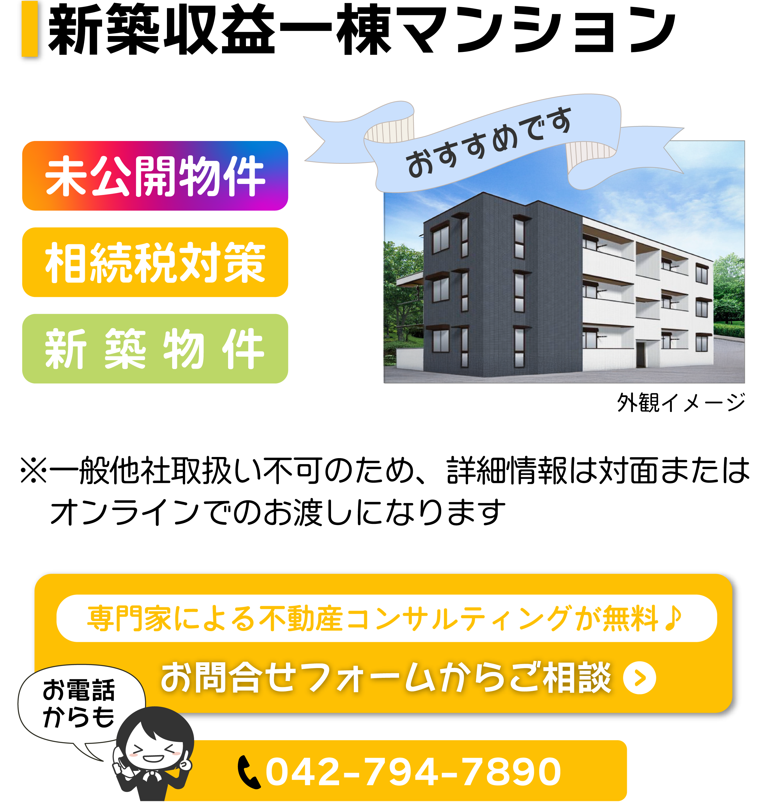 T260-町田市 B