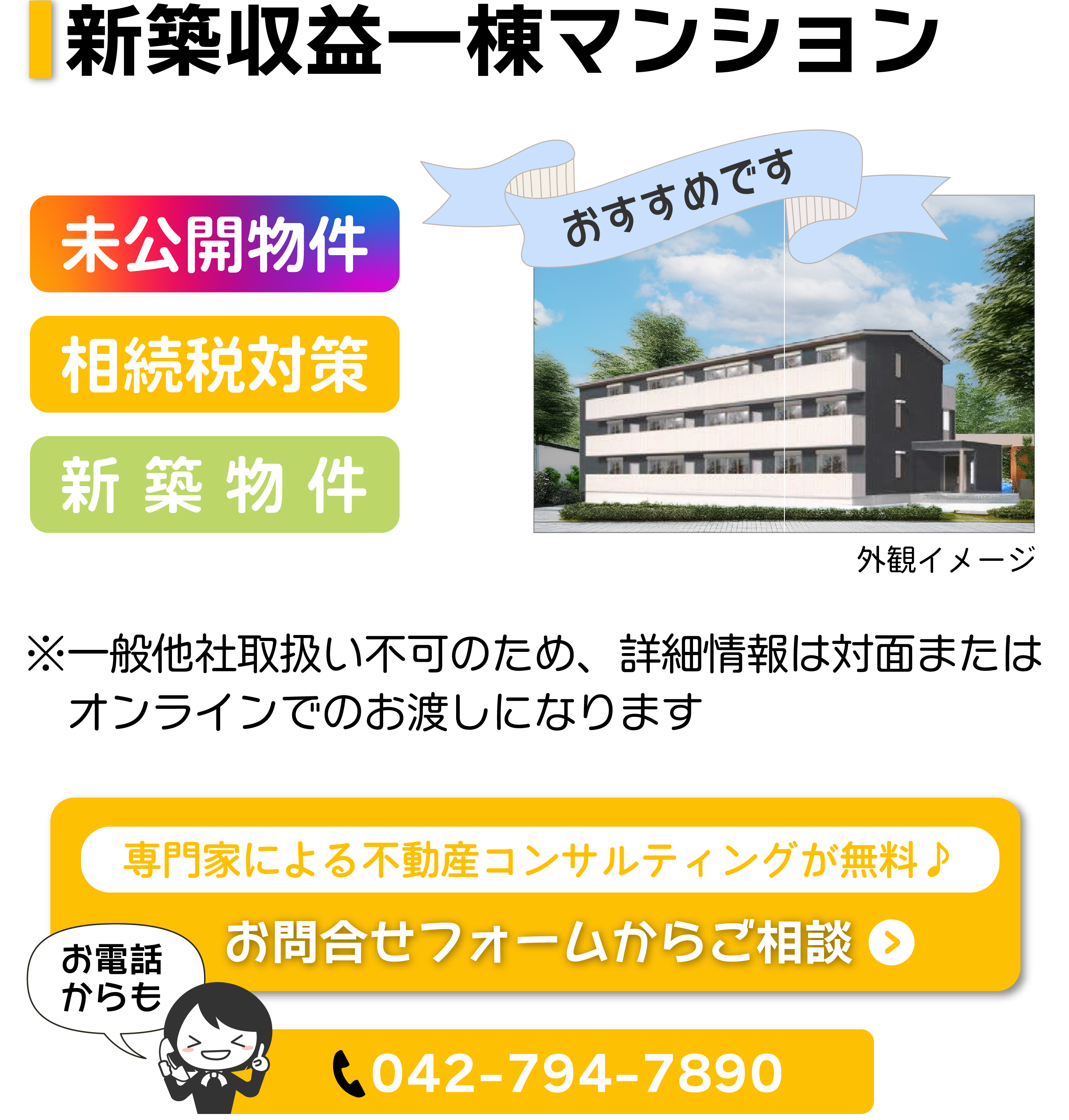 T315-南区中里1丁目 横浜市