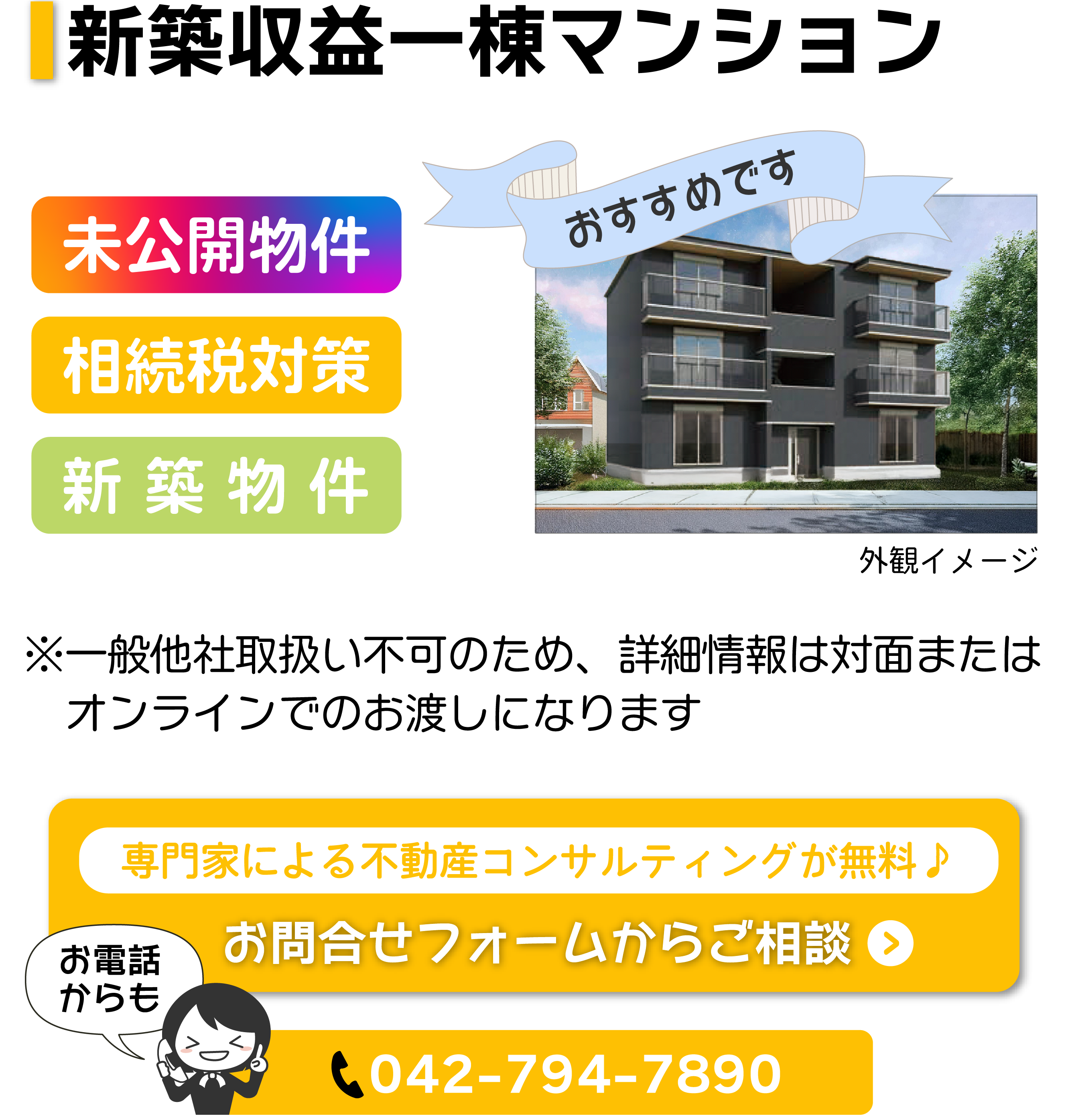 T337-川崎区旭町 川崎市