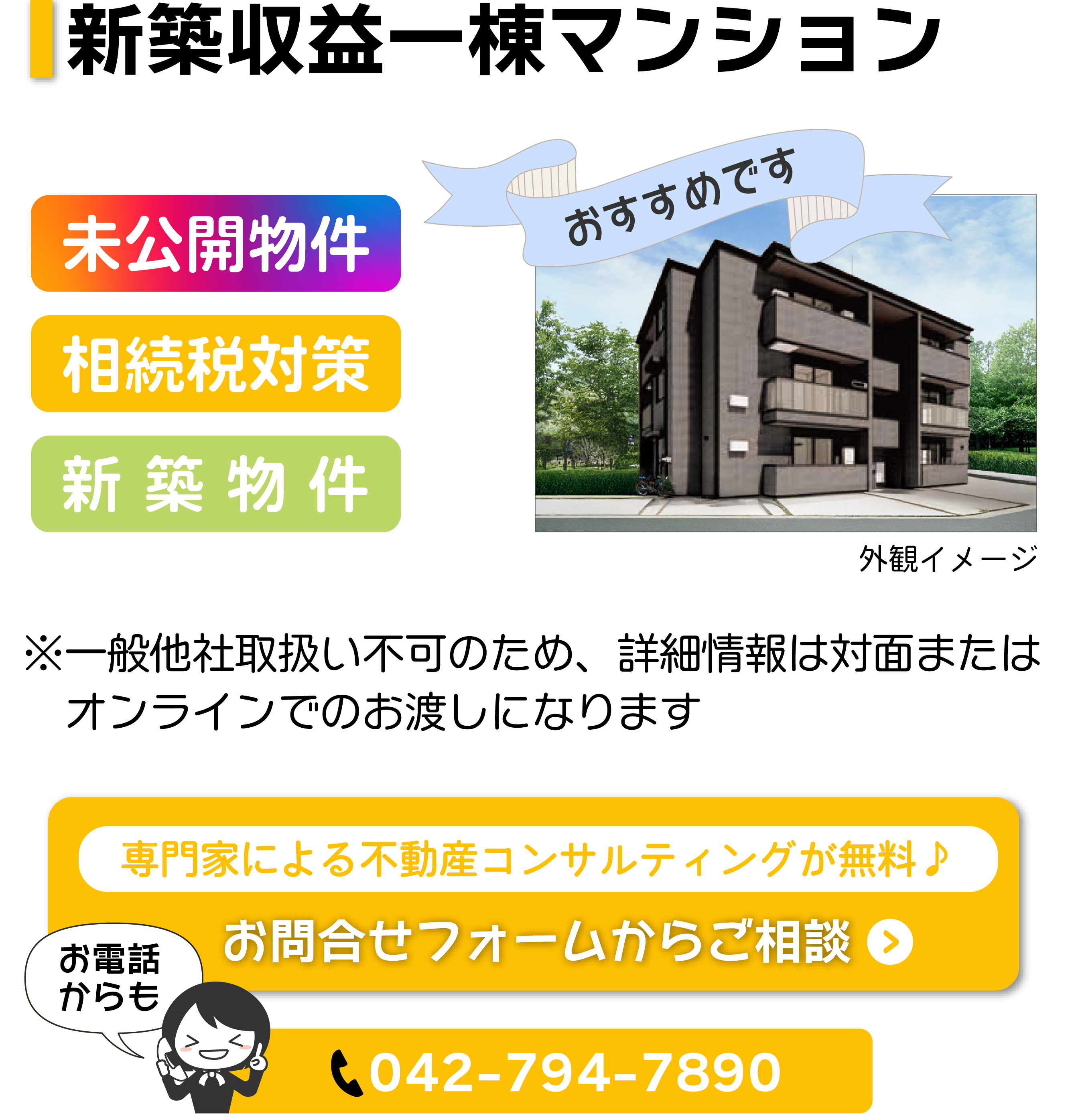 T339-川崎区観音 川崎市